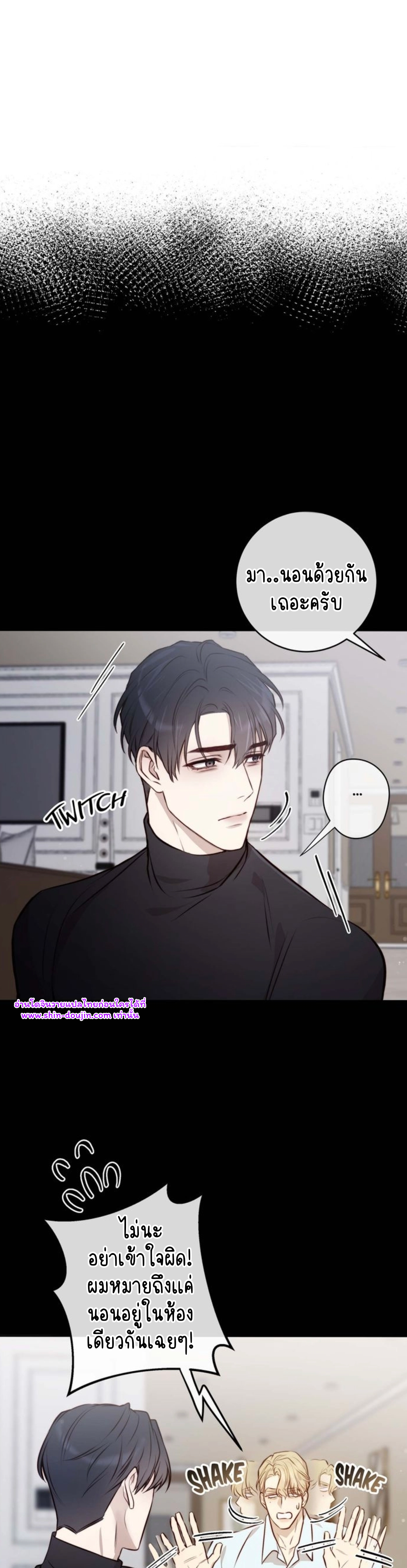 Let’s meet alive EP 8